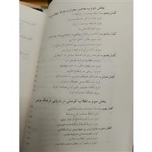 معرکه