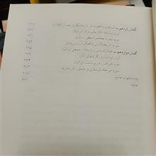 معرکه