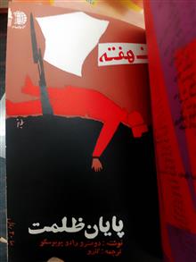 مجموعه
