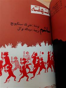 مجموعه