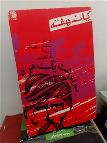 مجموعه