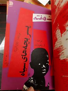 مجموعه