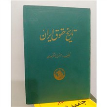 تاریخ