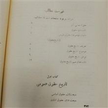 تاریخ