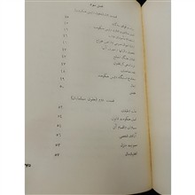 تاریخ