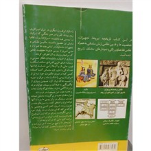 سواره