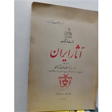 آثار