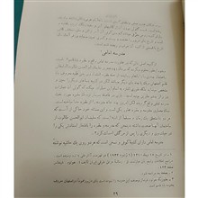 آثار