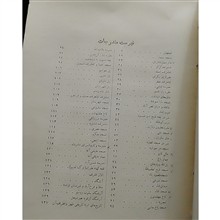 آثار