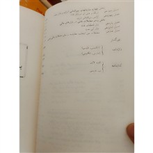 مبانی