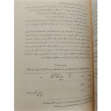 مبانی