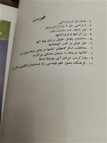 دنیای