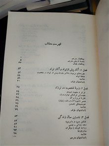 نظریه