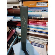 حقوق