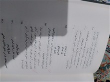 حقوق
