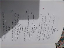 حقوق