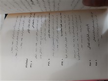 اَمارات