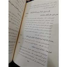 اَمارات