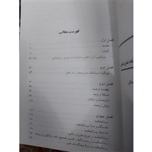 بیت