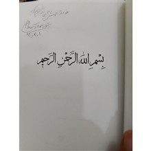بیت