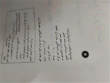 جوامع