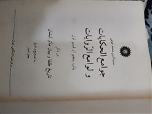 جوامع