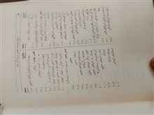 تاریخ