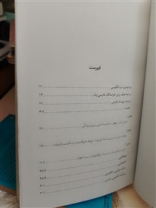 پدیدارشناسی