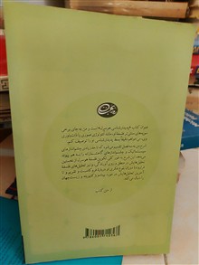 پدیدارشناسی