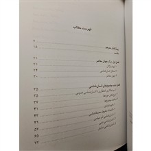 انسان