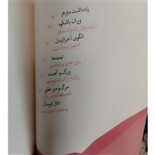 به