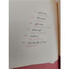 به