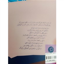 به