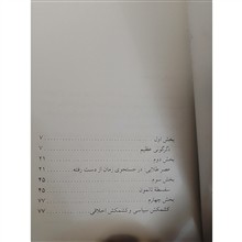 لیبرالیسم