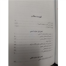 سبک