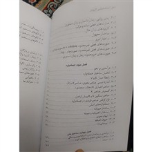 سبک