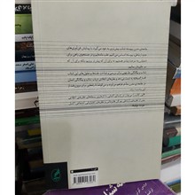شتاب