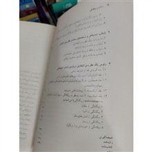 شتاب