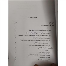 هنر