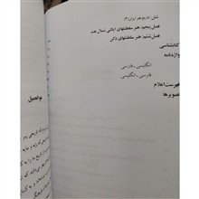 هنر