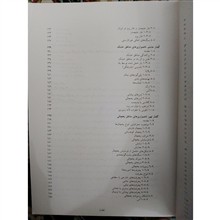 ژئومورفولوژی
