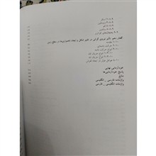 ژئومورفولوژی