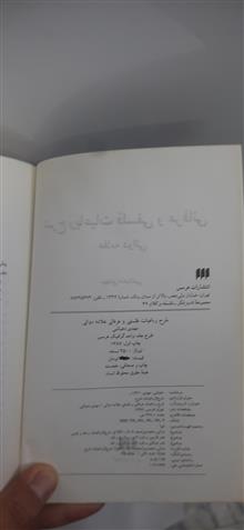 شرح