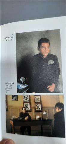 اخرین