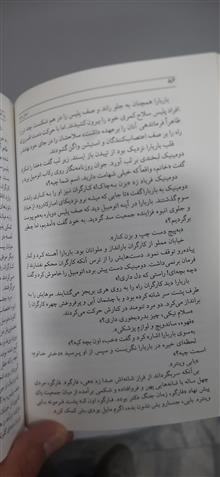 نسل