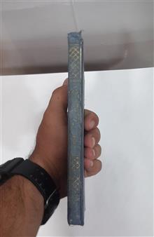 دیوان