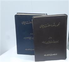 ظهور
