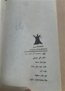زن