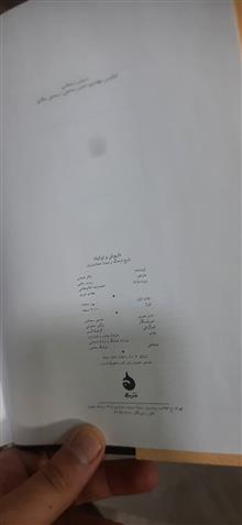 داریوش