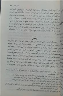 المظاهر